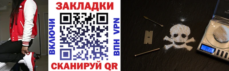 Где купить наркоту Абинск Каннабис МЕФ блэк спрут вход ГАШ