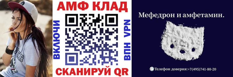 MEGA вход  дарнет шоп  Абинск  АМФЕТАМИН 98% 