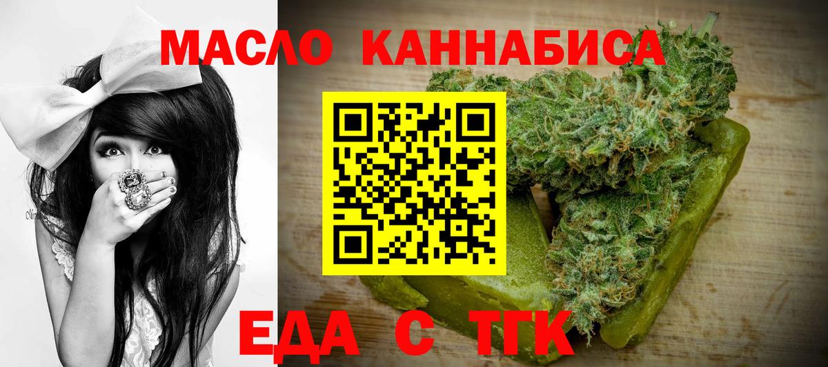 Codein  ГАШ  Вход с VPN  Меф МЯУ МЯУ кристаллы  Абинск  A PVP СК кристаллы 