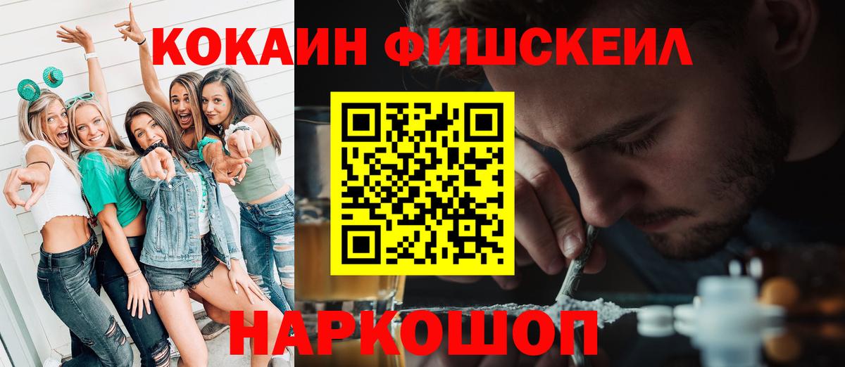 COCAIN 98% Абинск