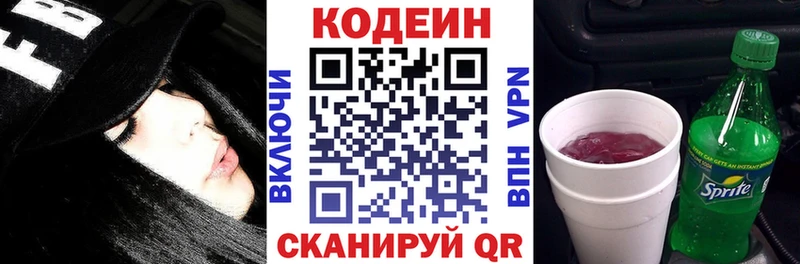 закладка  ОМГ ОМГ ссылка  мориарти Telegram  Абинск  Кодеиновый сироп Lean напиток Lean (лин) 
