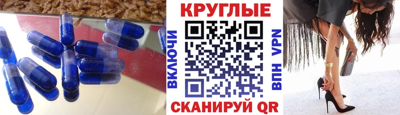 ЭКСТАЗИ mix где купить наркоту Абинск