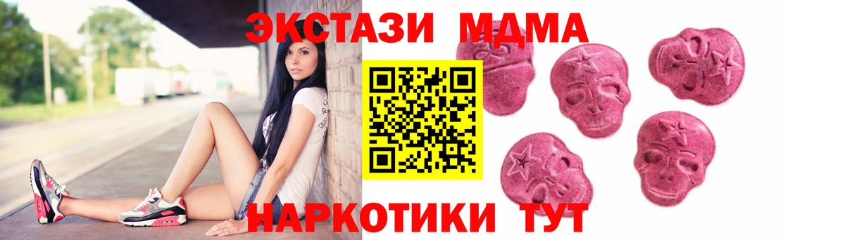 Ecstasy круглые Абинск