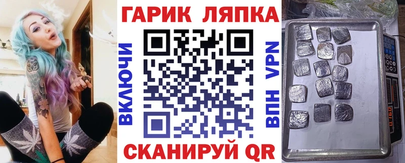 ГАШ hashish Абинск