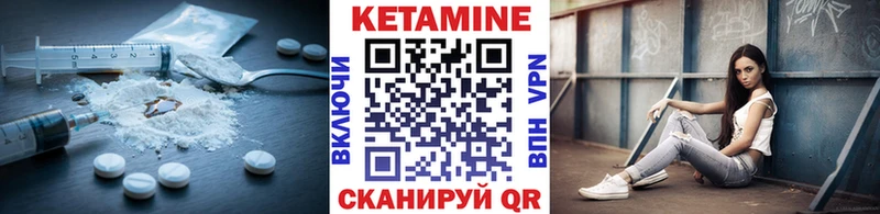 shop как зайти  Абинск  КЕТАМИН ketamine 