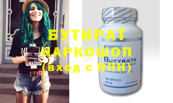 героин Абдулино