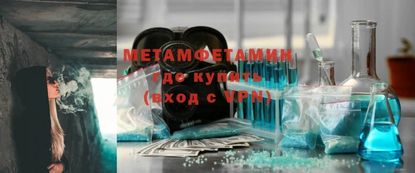 мяу мяу кристалл Абаза