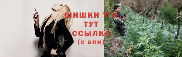 мяу мяу кристалл Абаза