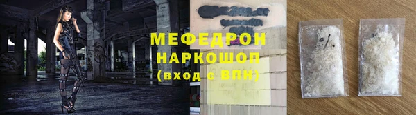 мяу мяу кристалл Абаза