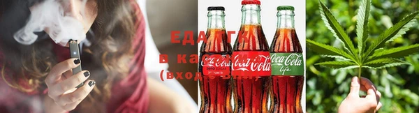 мяу мяу кристалл Абаза