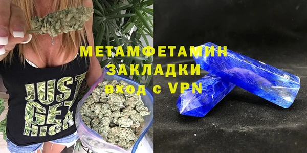 мяу мяу кристалл Абаза