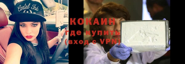 героин Абдулино