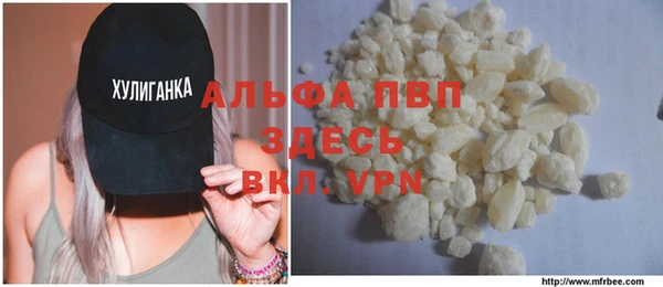 героин Абдулино