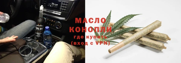 спиды Абинск