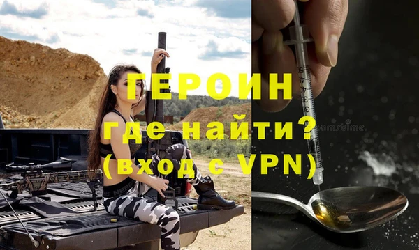 метамфетамин Заволжье