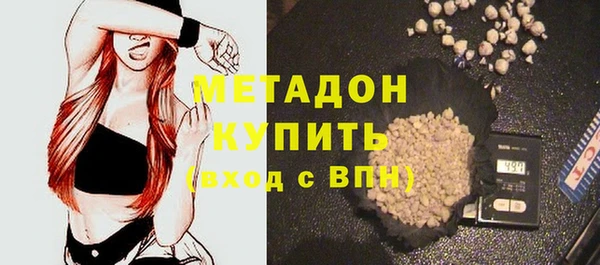 мяу мяу кристалл Абаза