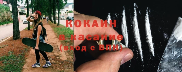 спиды Абинск