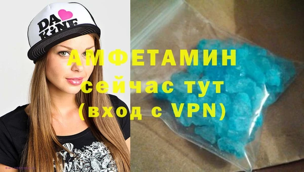 мяу мяу кристалл Абаза