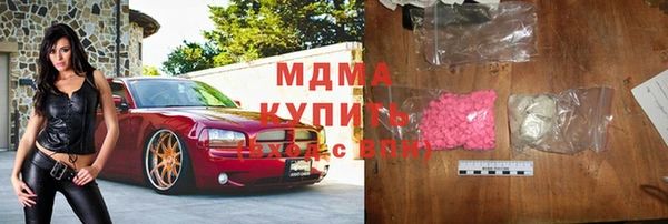 мяу мяу кристалл Абаза