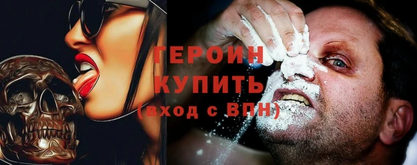 мяу мяу кристалл Абаза