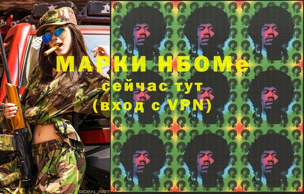 мяу мяу кристалл Абаза