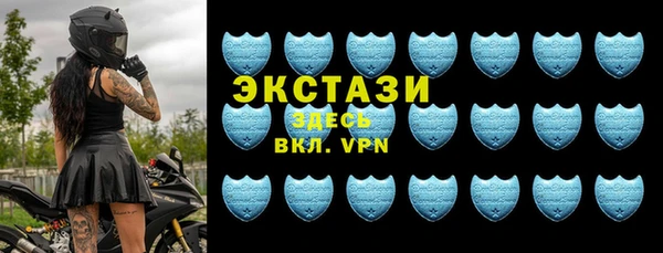 мяу мяу кристалл Абаза