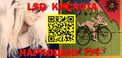 мескалин Керчь