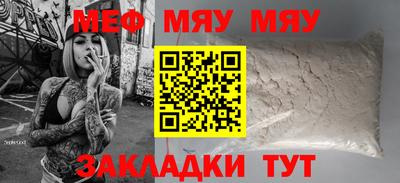 сатива Кизилюрт