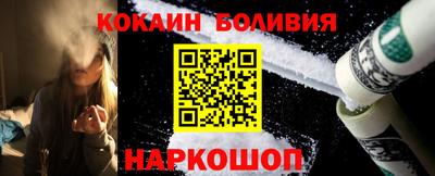 мескалин Керчь