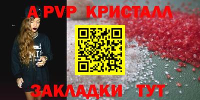 стаф Кизляр