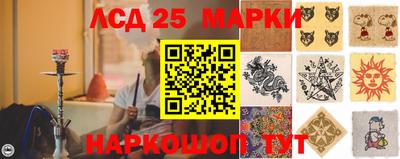 мескалин Керчь
