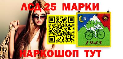 мескалин Керчь