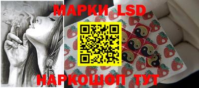 мескалин Керчь