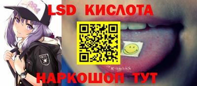 мескалин Керчь
