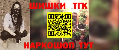 мескалин Керчь