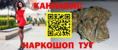 мескалин Керчь