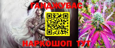 мескалин Керчь