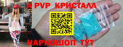 стаф Кизляр