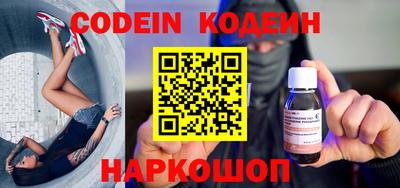 мескалин Керчь
