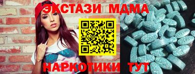 мескалин Керчь