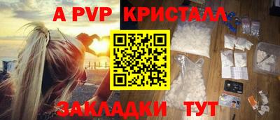 стаф Кизляр