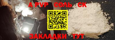 мескалин Керчь