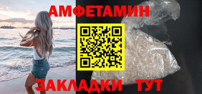 сатива Кизилюрт
