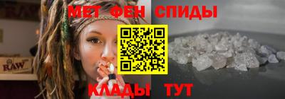 мескалин Керчь
