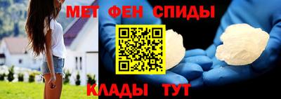 мескалин Керчь