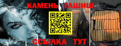 мескалин Керчь