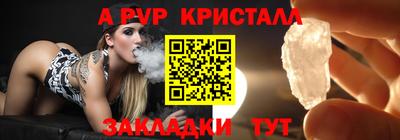 сатива Кизилюрт