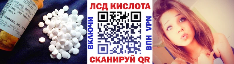 Лсд 25 экстази кислота  Абинск 