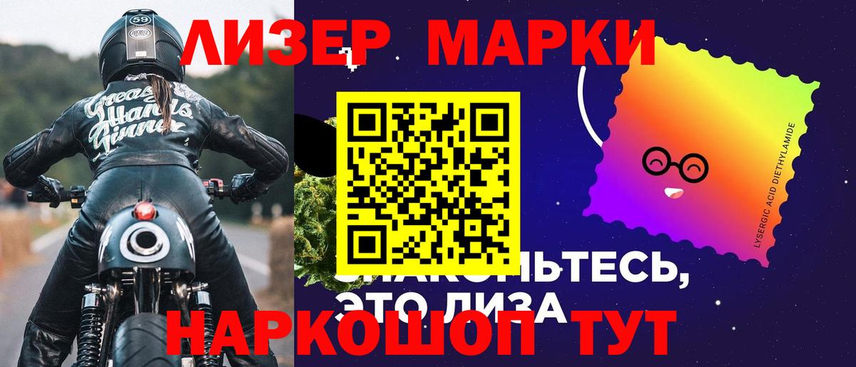 мега ТОР  Лсд 25 экстази  LSD-25 экстази кислота  Вход с VPN  Лсд 25 экстази кислота  Абинск 