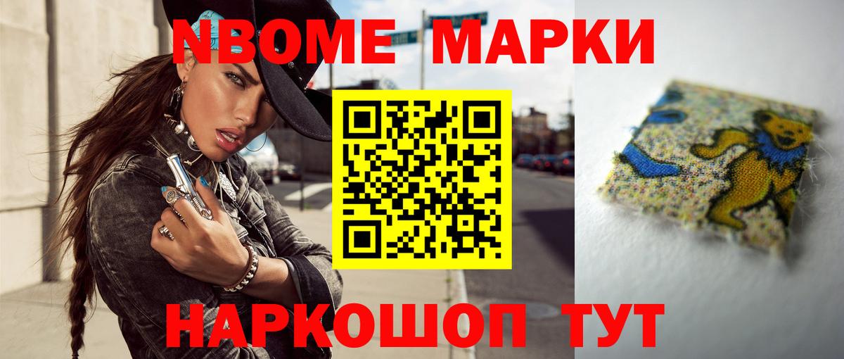 ЛСД экстази кислота Абинск